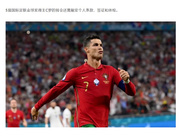 英超联赛官方微信截图