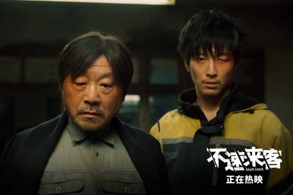 电影《不速来客》发布正片片段 神秘交易曝光拐卖儿童产业链(图1)
