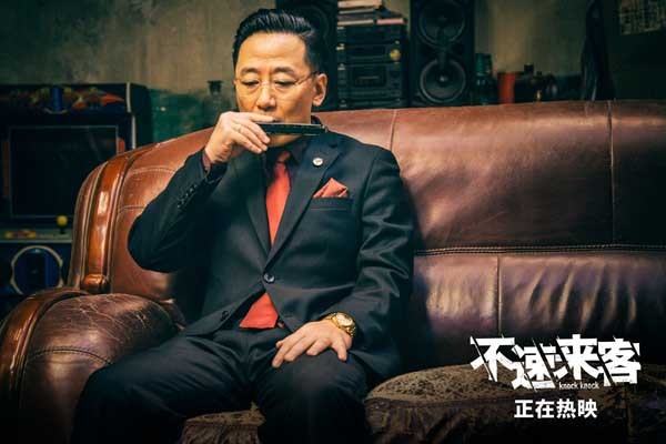 电影《不速来客》发布正片片段 神秘交易曝光拐卖儿童产业链(图2)