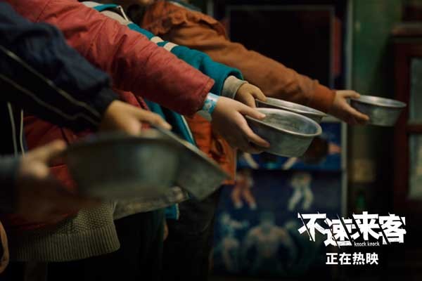 电影《不速来客》发布正片片段 神秘交易曝光拐卖儿童产业链(图4)