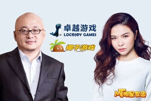 椰子游戏联手乐动卓越战略布局泛娱乐生态链
