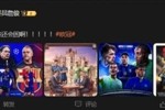 太精彩了!巴萨2-2扳平国米,詹俊:这谁还会困啊!!