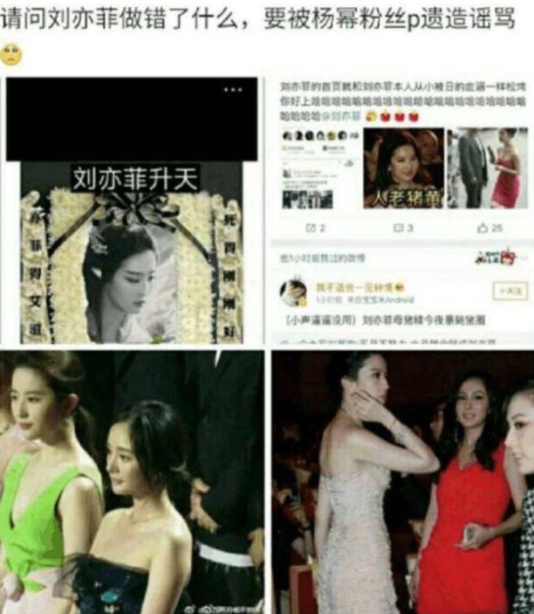 粉丝素质最差的明星：杨幂、蔡徐坤上榜，王俊凯被气到骂粉丝！