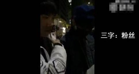 粉丝素质最差的明星：杨幂、蔡徐坤上榜，王俊凯被气到骂粉丝！