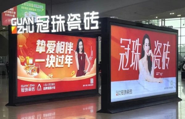 透视瓷砖品牌的明星代言现状_4