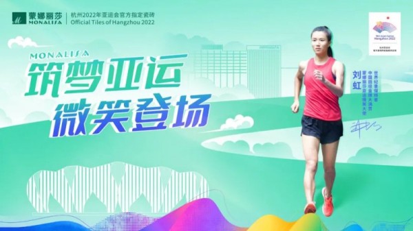 透视瓷砖品牌的明星代言现状_7