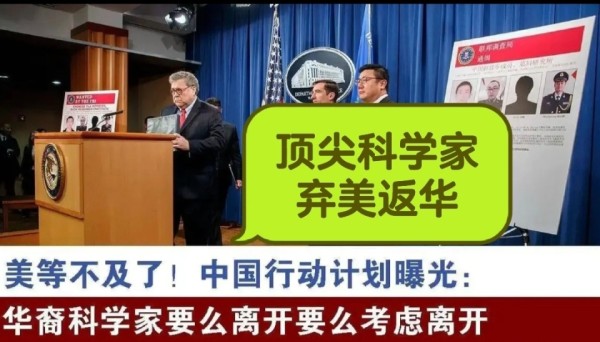 麻省理工“明星科学家”王江涛回国加盟北大，为何最近海外科学家大量回国？国外学术环境变差了吗？