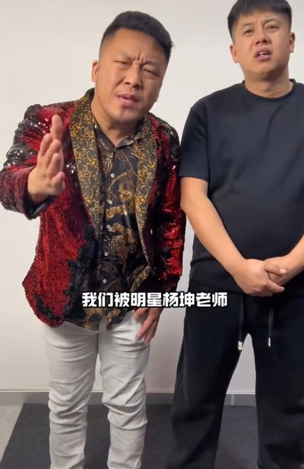 ▲“四川芬达”运营者李某（左）和蒋某。视频截图