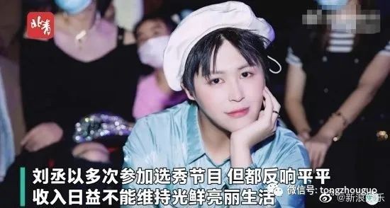 微博热搜第二，选秀明星在通州栽了！判刑3年多！
