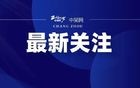 确认！李姓女星被抓
