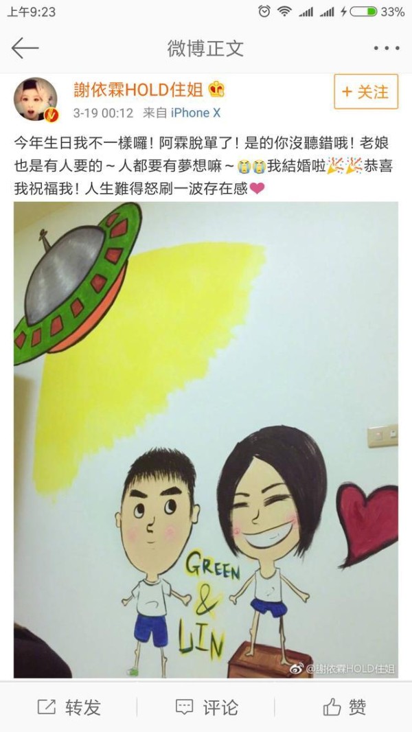 娱乐圈大盘点，最近结婚公开的明星情侣，你猜对几对呢？