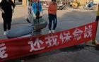 山西民企被指偷税百亿被查：曾骗取临汾市长签字批示