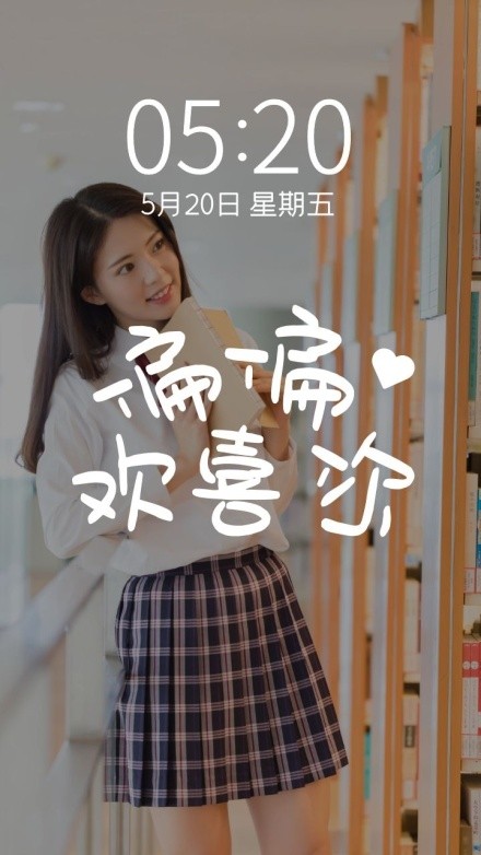 明星追星粉丝爱豆清新趣味手机壁纸