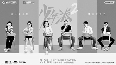 屡登微博热搜，代际关系渐成电视剧关注新热点
