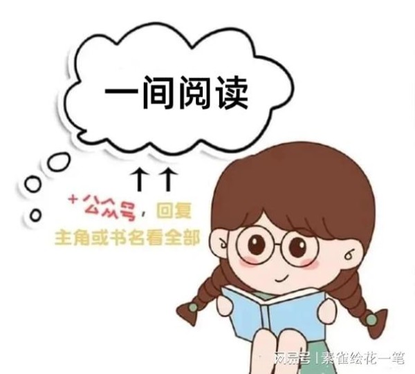 【全篇+番外】偷藏盛夏的星光 谈清聿孟希槐