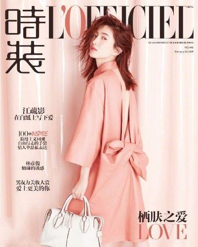 ​6位明星的时尚封面合集范丞丞韩东君陈立农，你最喜欢哪一个？