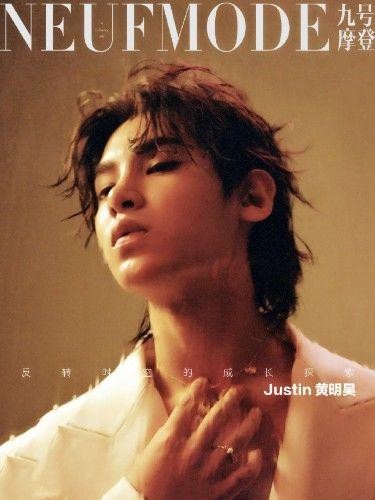 ​6位明星的时尚封面合集范丞丞韩东君陈立农，你最喜欢哪一个？