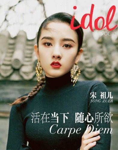 ​6位明星的时尚封面合集范丞丞韩东君陈立农，你最喜欢哪一个？