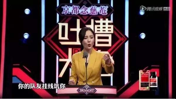 人气明星+流行玩法:陈赫吃鸡透露品牌合作新趋势