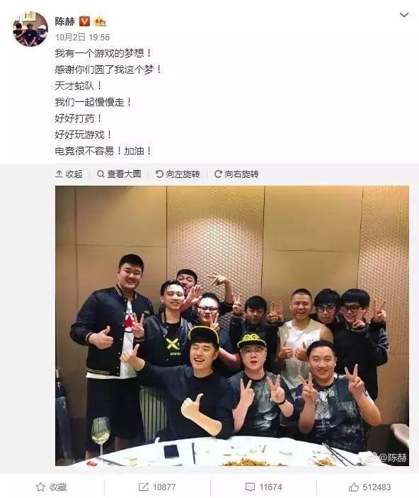 人气明星+流行玩法:陈赫吃鸡透露品牌合作新趋势