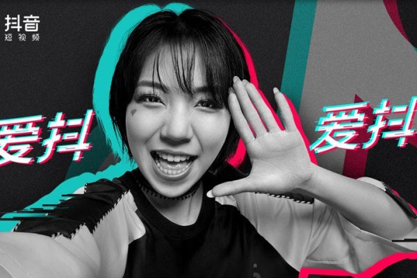 如何成为抖音网红