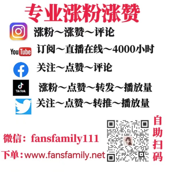 2025年网红如何玩转社交媒体变现？ 7大收入来源+5大秘诀大公开！(图1)