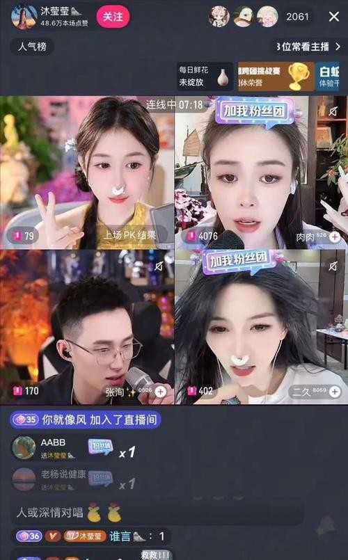抖音直播带货的网红