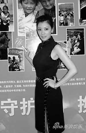 经济拮据的贾静雯也捐出10万元