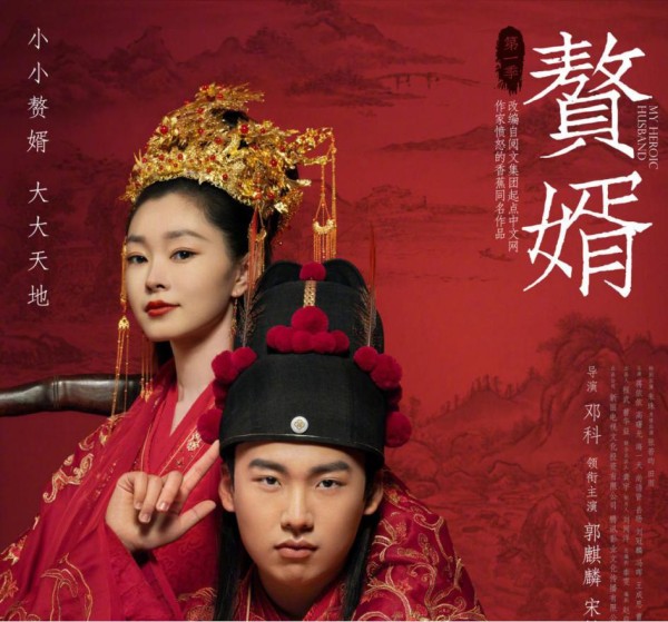 入赘是不是要女方给男方钱,入赘改姓和不改姓的区别是啥? 本文共(831字)