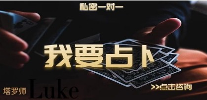 tarot塔罗牌