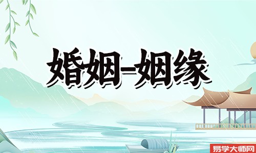 单相思的超越：星象中的情感升华
