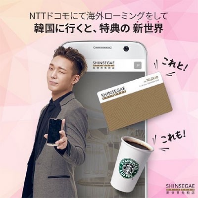 韩国明星代言部新闻！