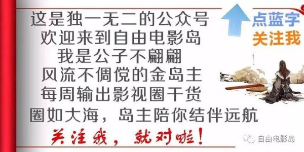 投资人、制片人、导演、演员、编剧之间的“恋人”关系，有的是小妾，有的是小三，有的还是前任好