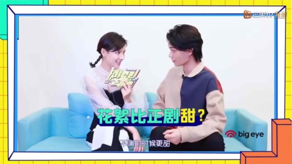 大眼娱乐联合芒果TV出品《摊牌吧！芒果酱》，加码平台定制IP打造