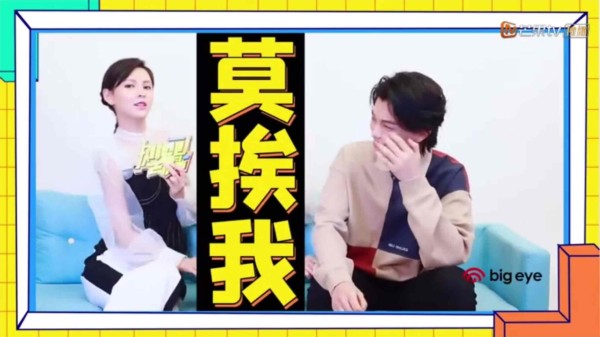 大眼娱乐联合芒果TV出品《摊牌吧！芒果酱》，加码平台定制IP打造