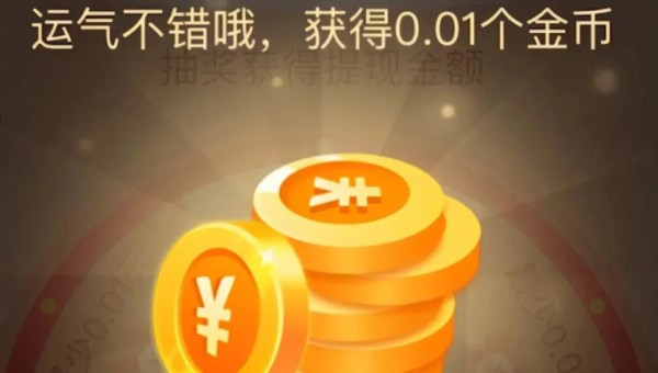 肉身逆向拆解拼多多收割套路