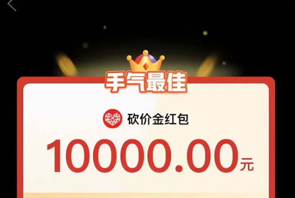 肉身逆向拆解拼多多收割套路