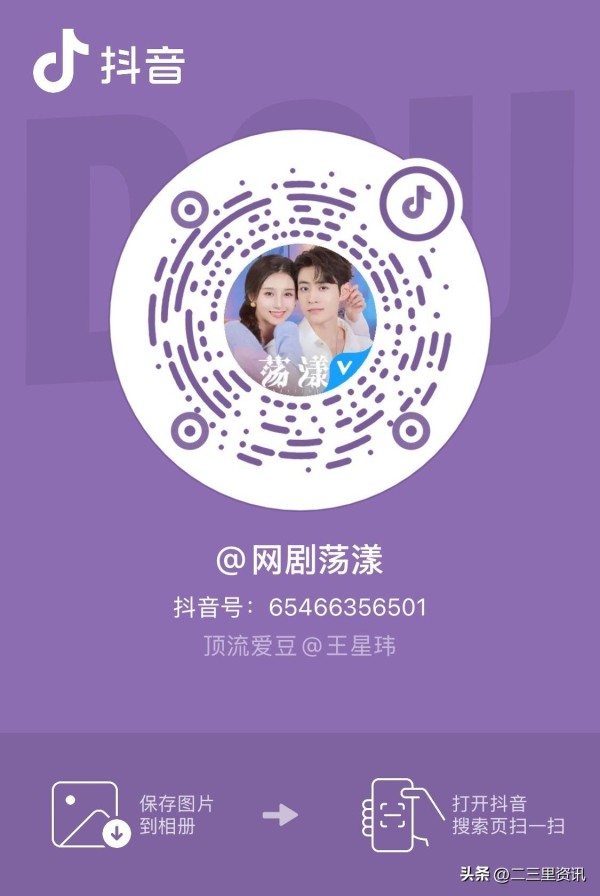 星素恋爱真心荡漾，横屏精品网络剧《荡漾》高甜来袭