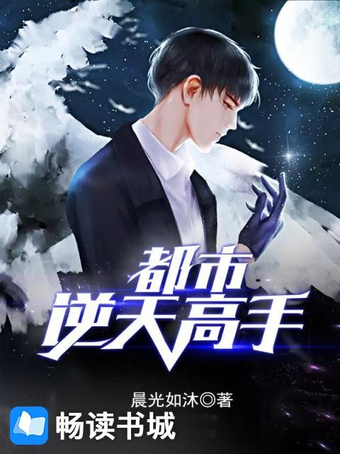 可以把小珍珠还给我嘛小说晃晃全文