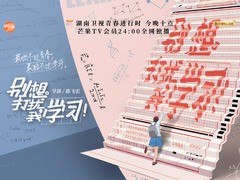别想打扰我学习 李兰迪