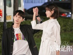 原来是你 罗予彤