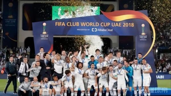全民体育世界杯：国际足联已通知皇马，在2月1日至11日参加世俱杯