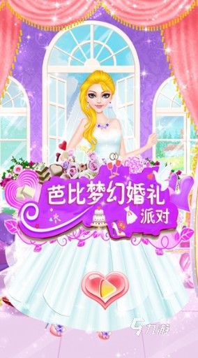 化妆游戏大全免费试玩有哪些 2024免费玩的化妆手游推荐