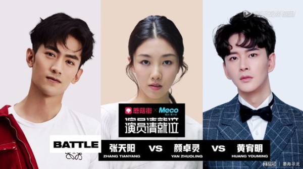 演员请就位：节目首谈流量明星，郭敬明抢先解释，陈凯歌道出无奈