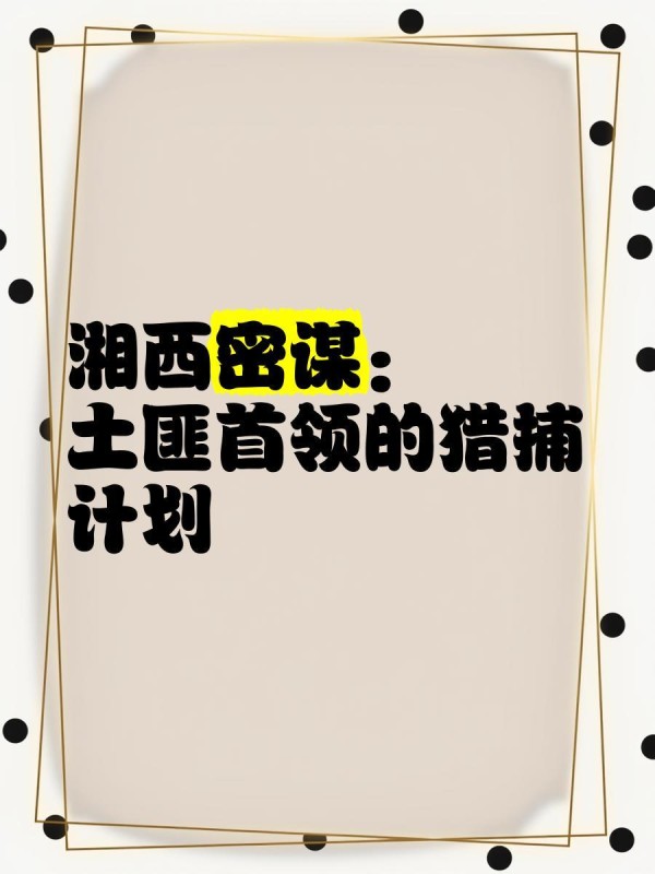 美妆店铺大揭秘【第10期