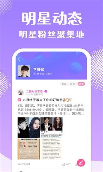 韩站最新版2025