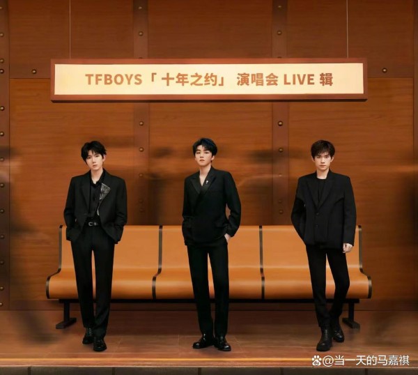 TFBOYS是怎么出道的？