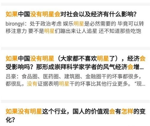 曝三字流量明星涉税务问题_3字流量男星涉税务问题！?大陆狗仔丢4线索…下场最惨帐号消失