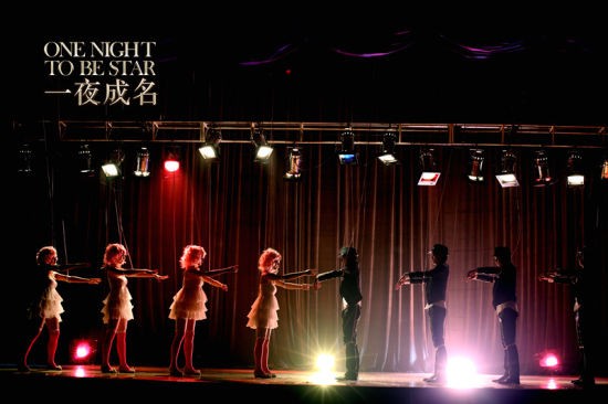 歌舞表演