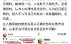 何祚庥院士：老郭，就是一位典型的左人！
